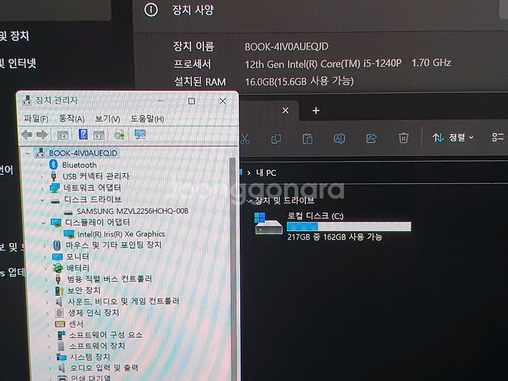 삼성노트북 갤럭시북2프로 nt950xed-kc52s--8