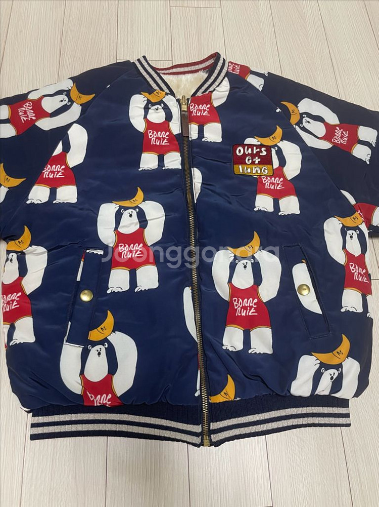 리미떼두두 리버시블 퍼 점퍼 2xl (130)--6