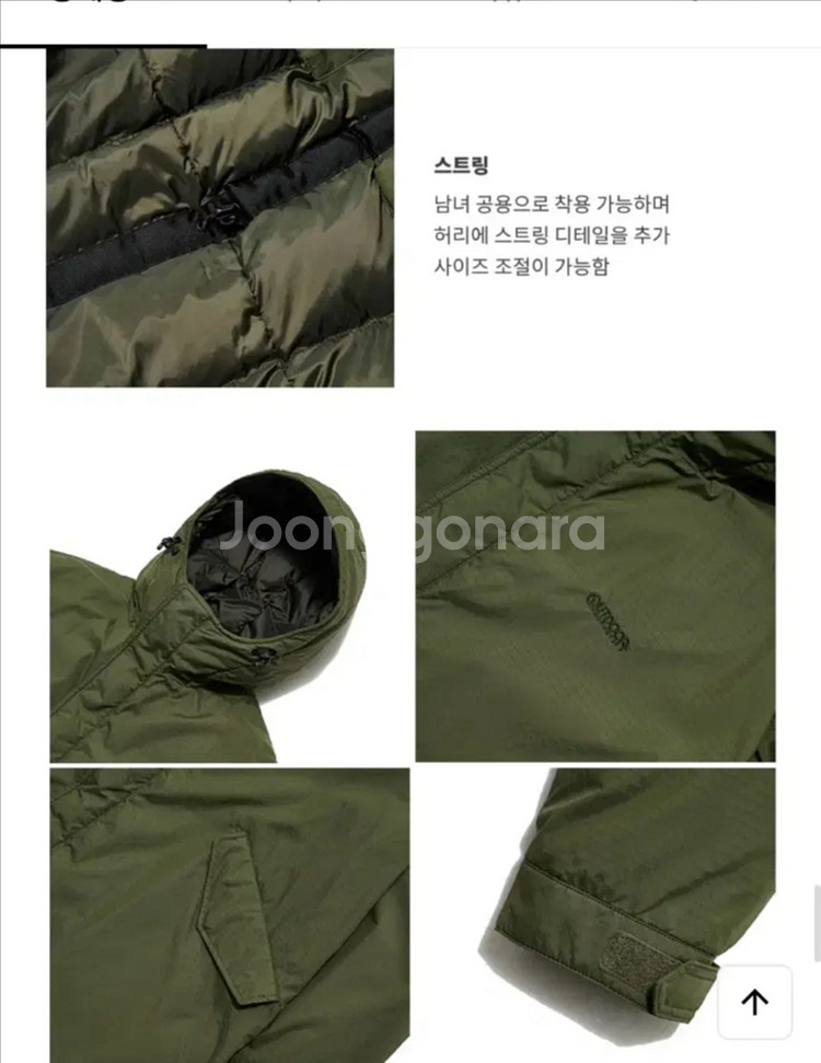 아웃도어 프로덕츠 M-65 파카 S (새상품)--5