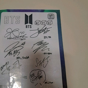 방탄소년단 싸인 포토앨범