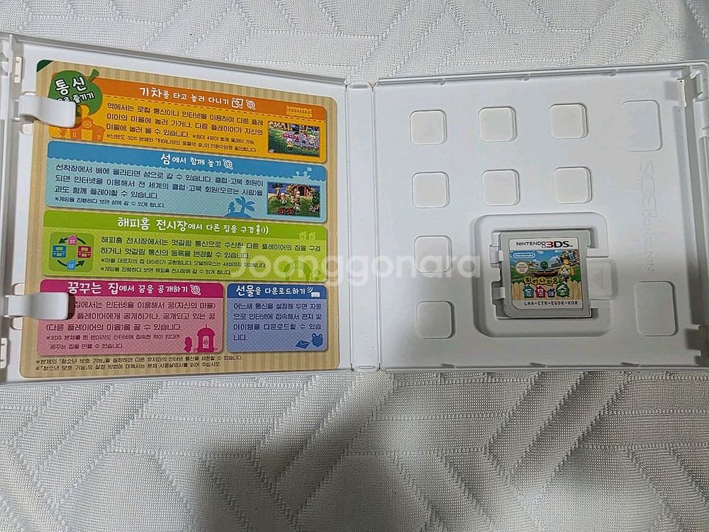 닌텐도 3DS 게임칩--3