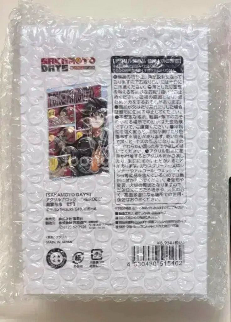 사카모토데이즈 2025 버스데이 나구모 아크릴블록--0