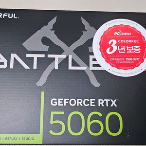 컬러풀 rtx 5060 미개봉제품 팝니다