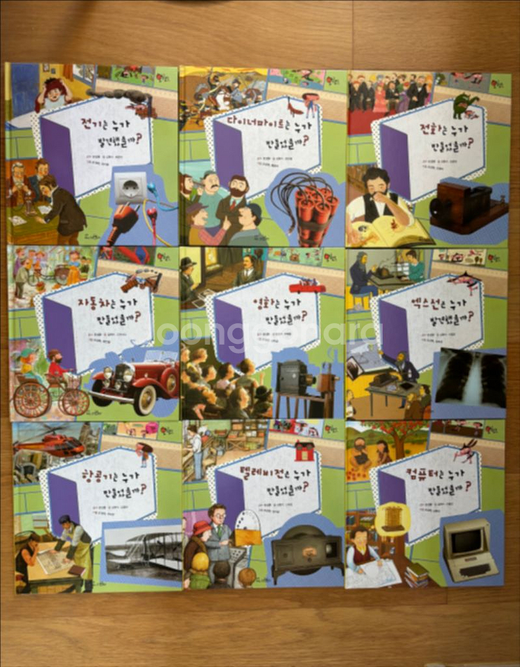 교원 호시탐탐 어린이 과학동화--2