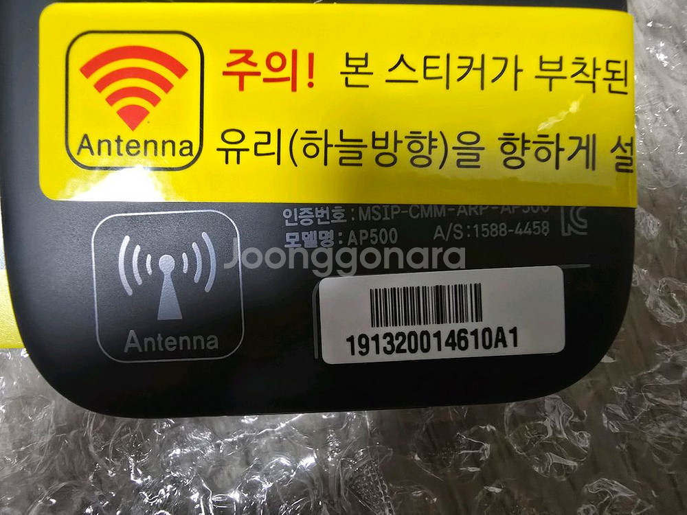 파인 PASS AP500 유선 하이패스 미사용--0