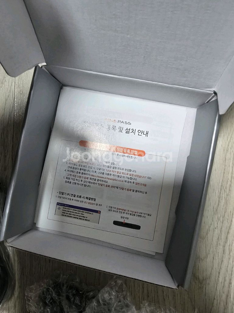 파인 PASS AP500 유선 하이패스 미사용--4