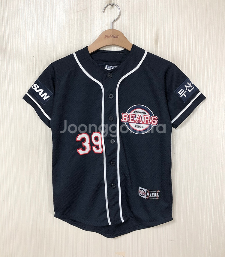 KBO 두산베어스 원정유니폼/져지 7호 #39--0