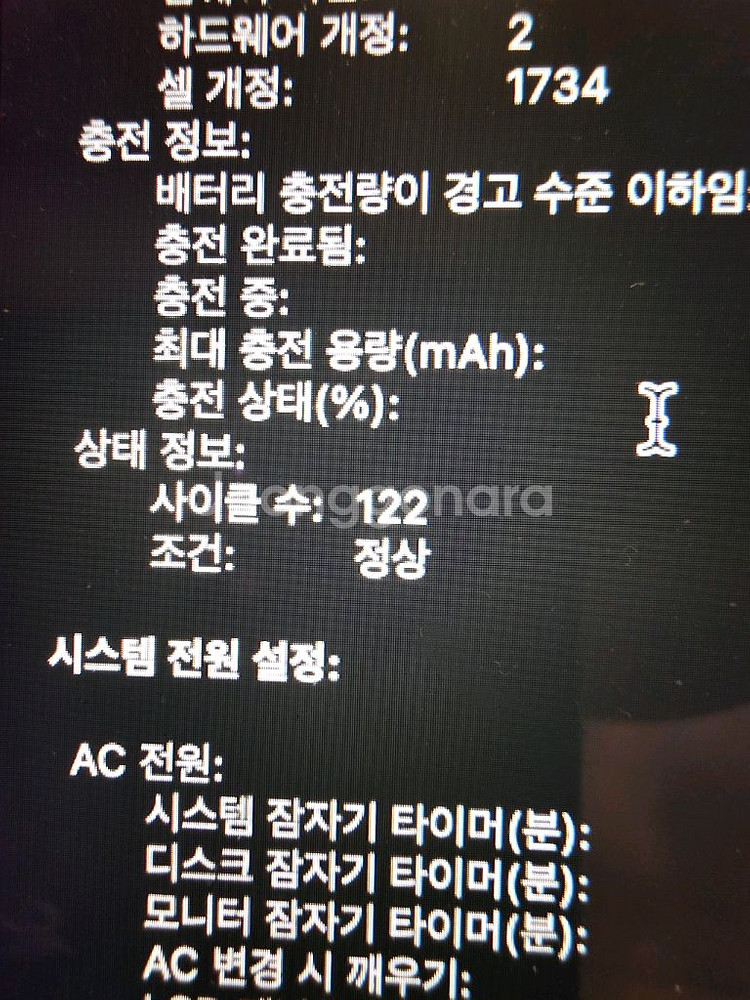 2019 맥북 프로 15인치 i9 512gb 팝니다--7
