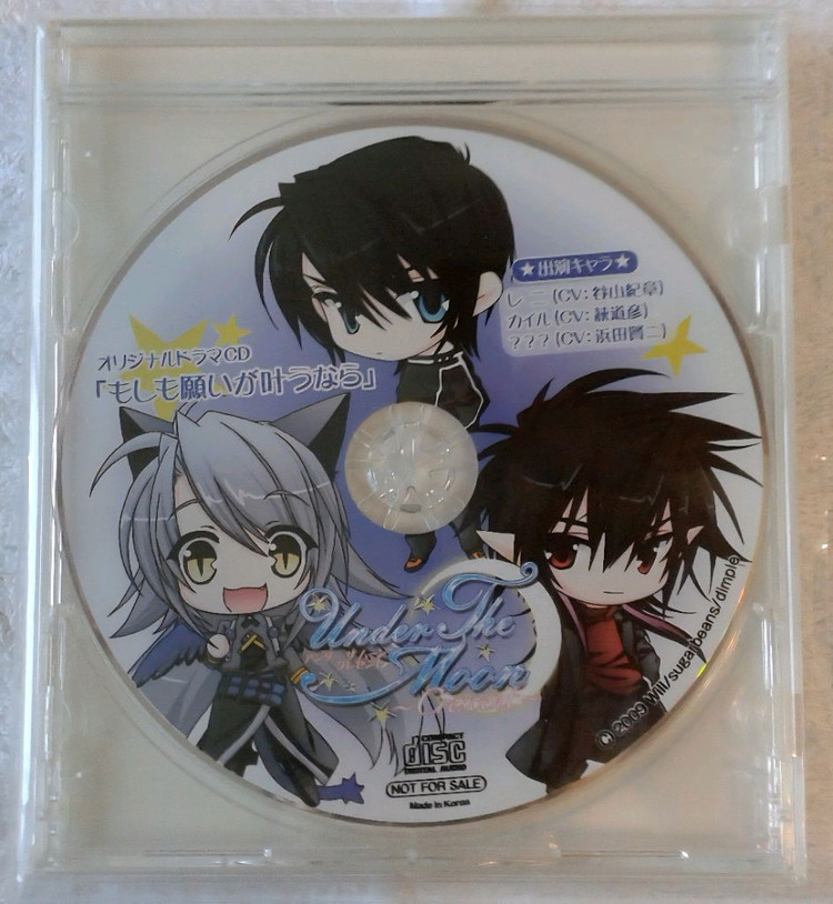 언더더문 특전 드라마시디와 잡지 등--0