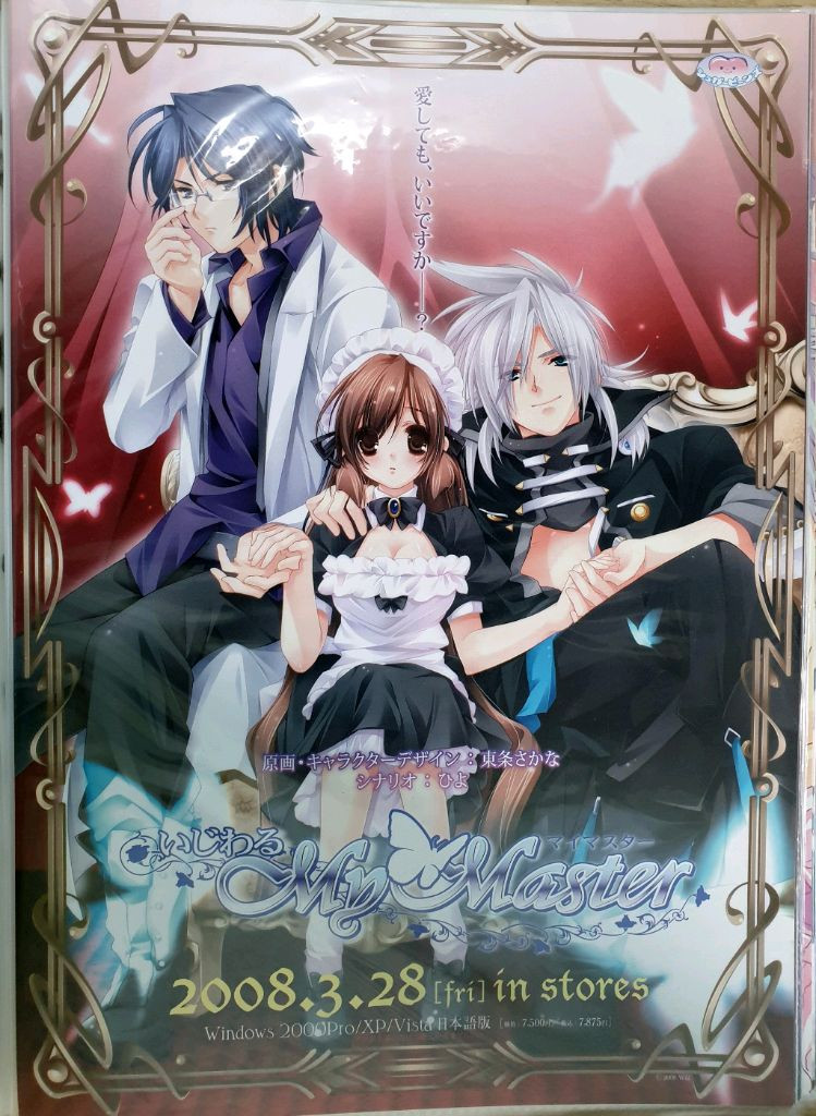 언더더문 특전 드라마시디와 잡지 등--2