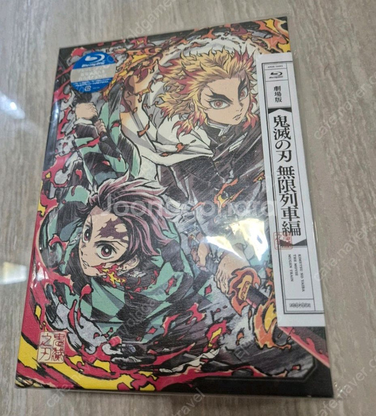 귀멸의칼날 무한열차 극장판 한정판 블루레이--0