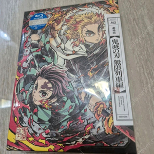 귀멸의칼날 무한열차 극장판 한정판 블루레이