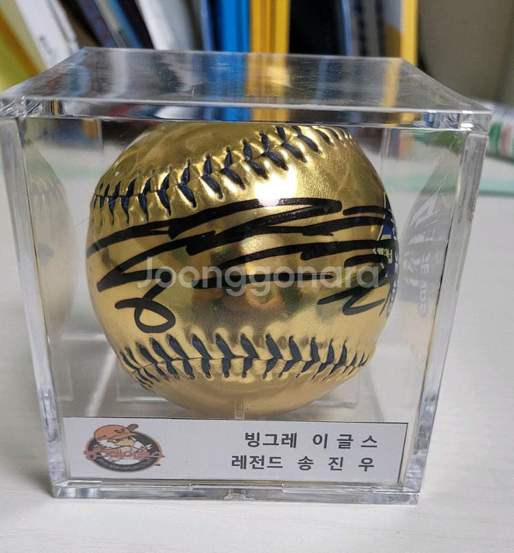 한화이글스 레전드 송진우 40주년기념구 싸인볼--0