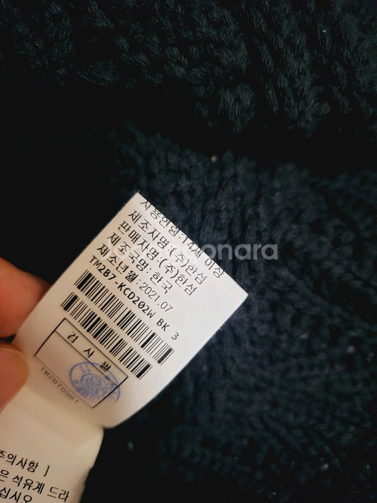 한섬 타임 가디건--4