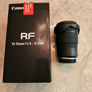 RF 15-35 팝니다