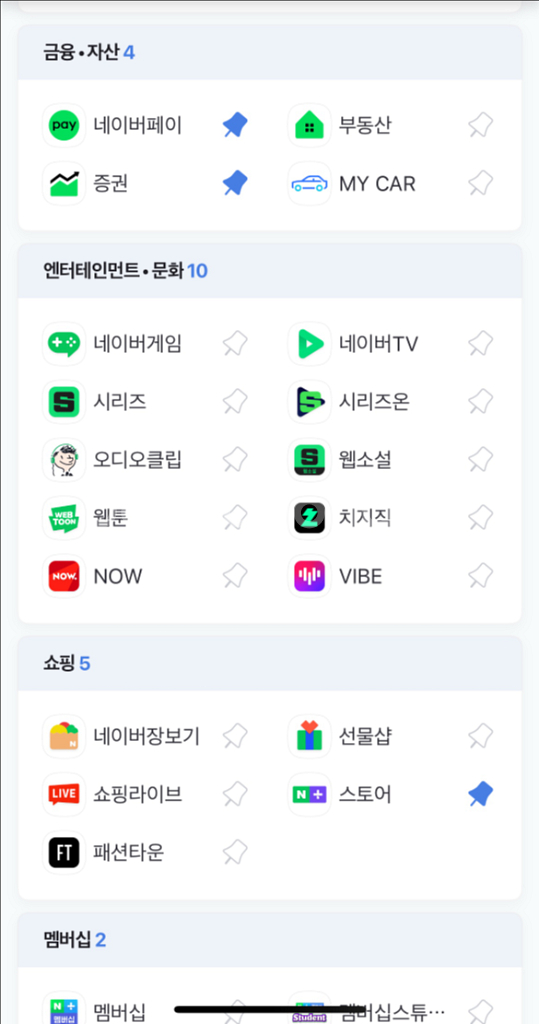 네이버페이로 85%가격 받고 대리 구매 해드립니다--0