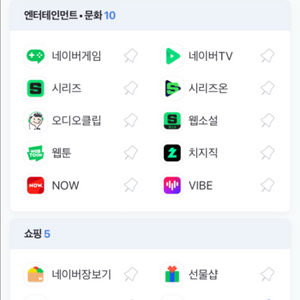 네이버페이로 85%가격 받고 대리 구매 해드립니다