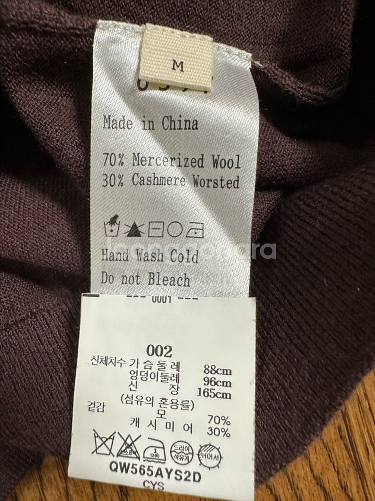 6397 니트 베스트--1