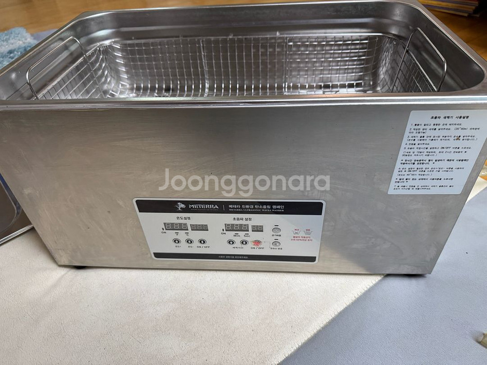 메테라 초음파세척기--3
