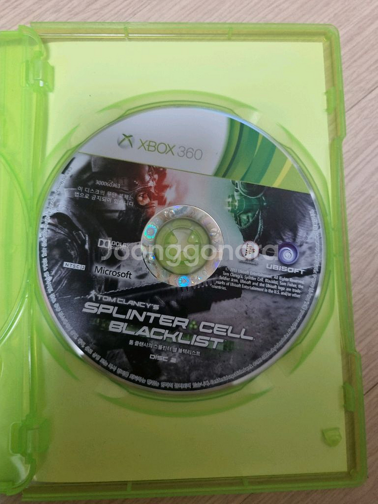 XBOX 360 스플린터 셀 블랙리스트--2