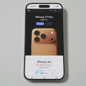 아이폰 15 프로 128GB 내추럴 티타늄