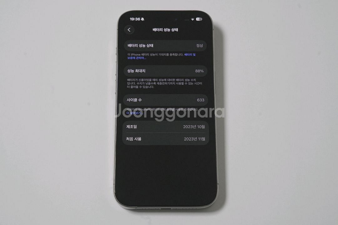 아이폰 15 프로 128GB 내추럴 티타늄--2