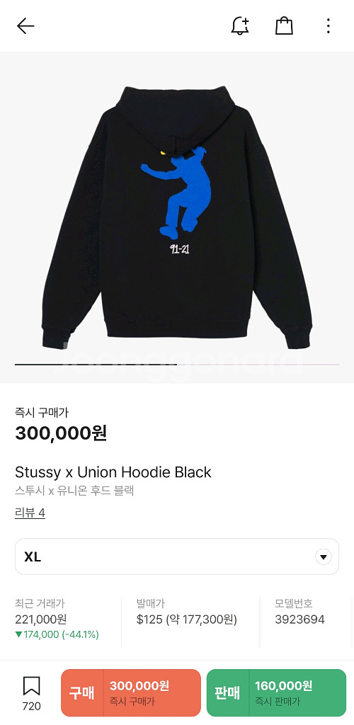 스투시 x 유니온 후드티--0