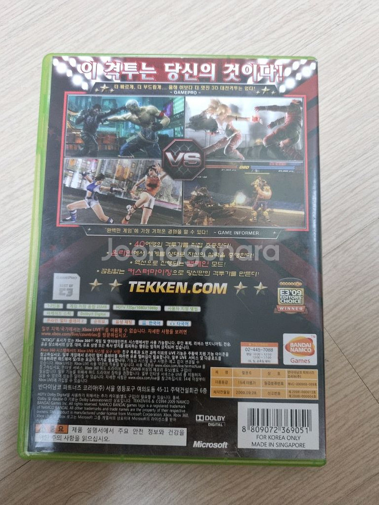 XBOX360 철권6--2