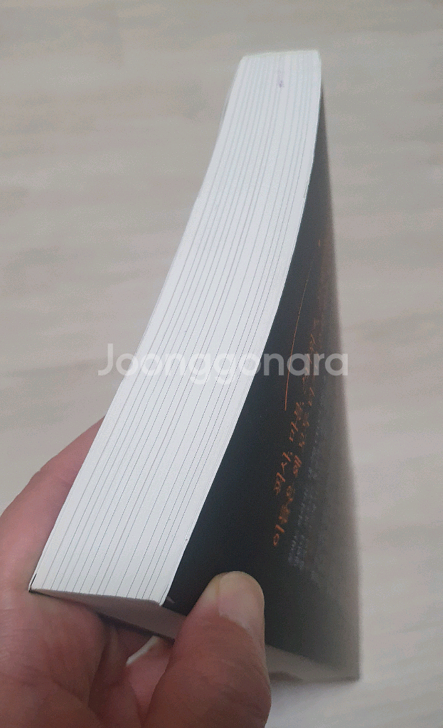 디즈니만이 하는것.경제 경영 자기개발--2