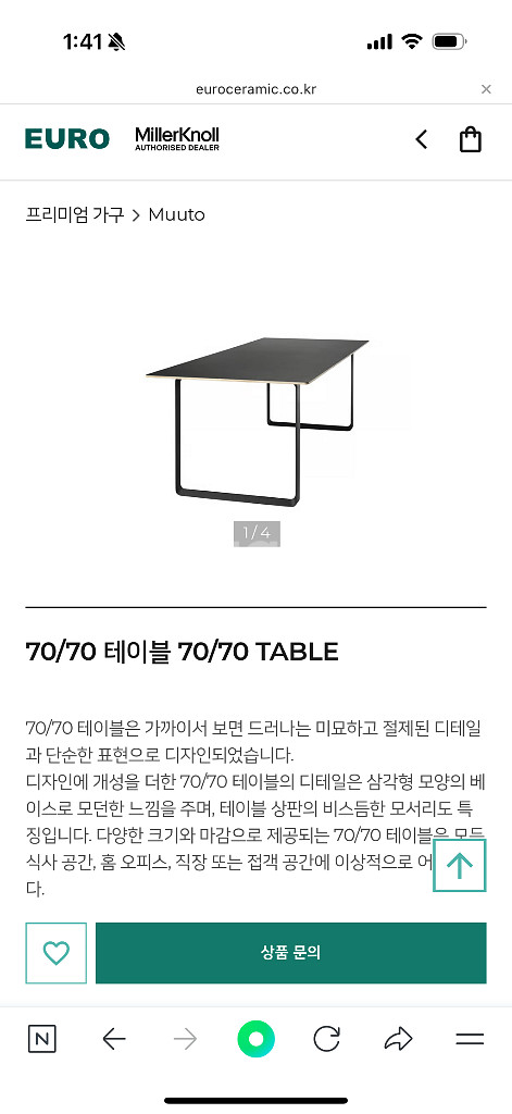 mutto 무토 70/70 테이블--0