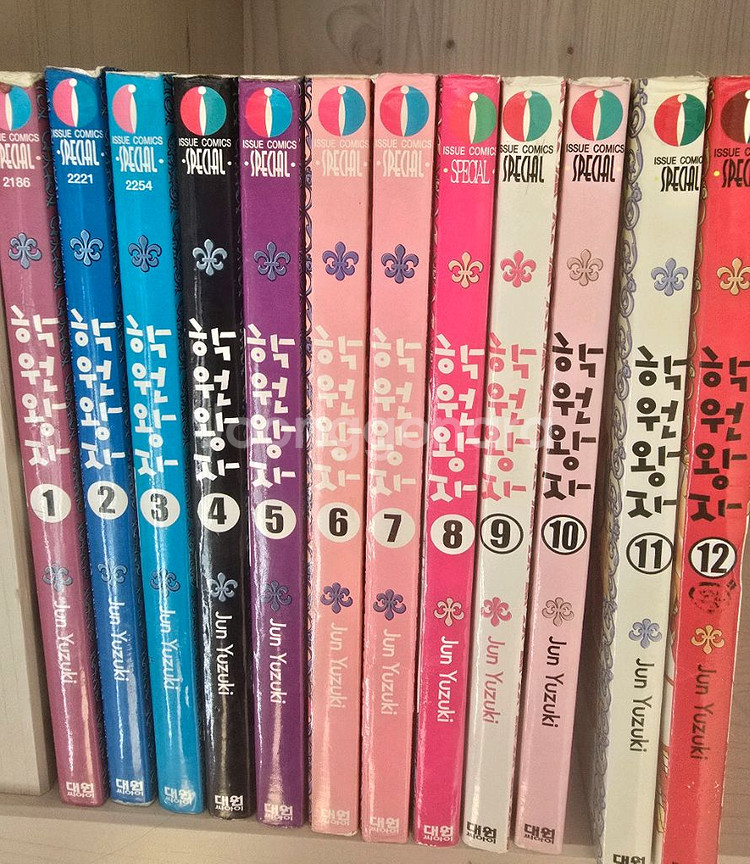 순정만화책 꽃과나비 애지중지 내사랑무브 빌테면빌어봐--1