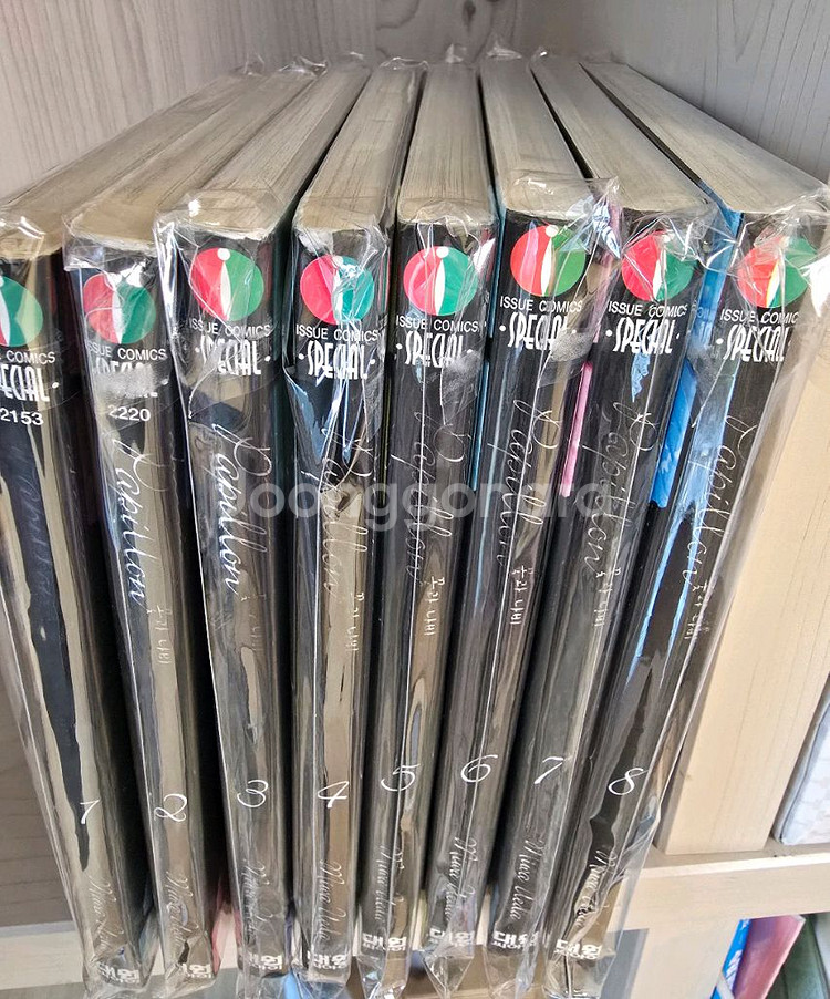 순정만화책 꽃과나비 애지중지 내사랑무브 빌테면빌어봐--2