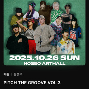 pitch the groove