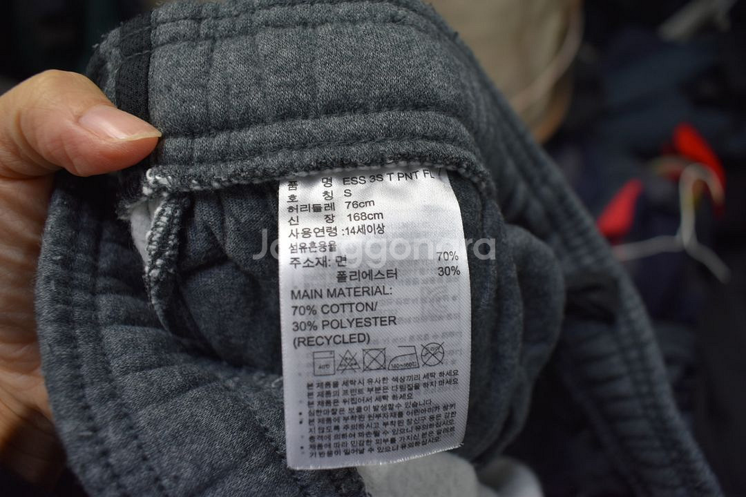 아디다스 기모 트레이닝복 바지 <<S>>--4