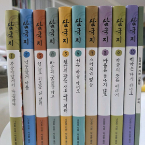 시공주니어 삼국지 1-10권, 부록1권