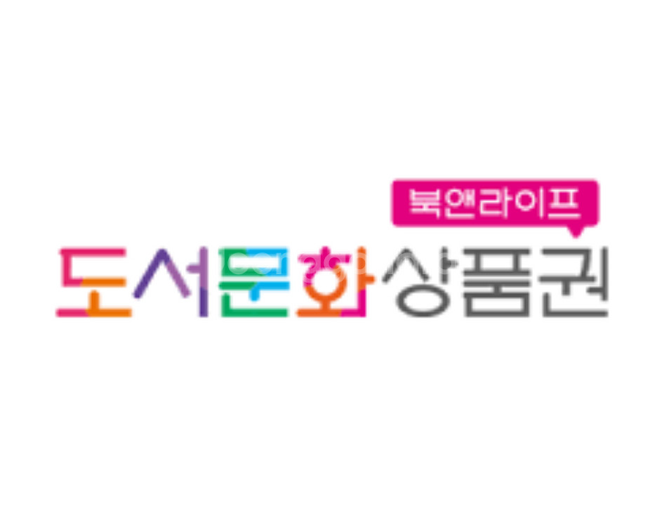 북앤라이프 도서문화상품권 5만원권--0