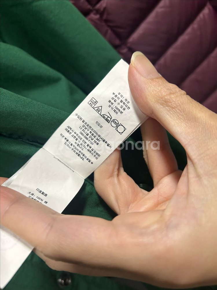 폴로 매장판 코치 자켓 팝니다--3