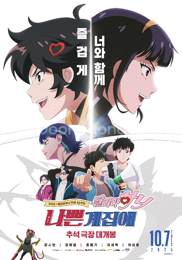 CGV 메가박스 롯데시네마 상영 영화 할인 예매대행--0