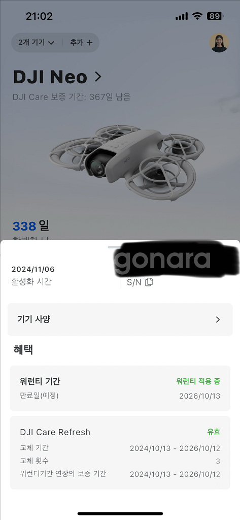 dji neo(네오) 콤보+가방+케어 2년(1년 남음)--2