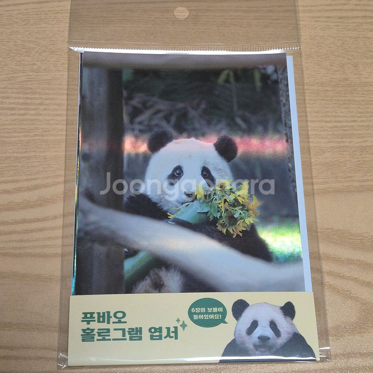 푸바오 온갖 굿즈들 각각 5,000원--3