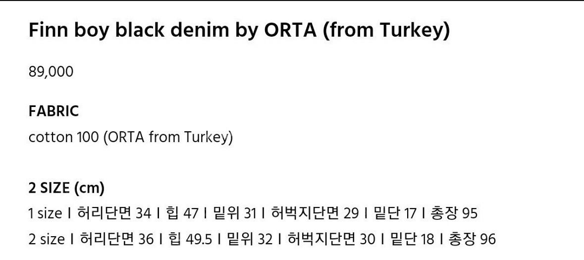노멜렛 핀보이데님 사이즈1--3