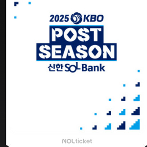 준po 2차전(삼성 ssg) 4층 sky석 3루 양도