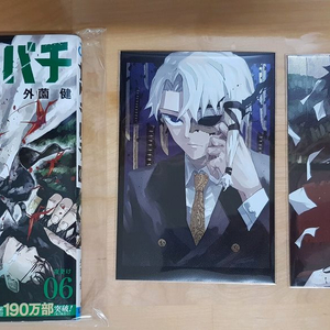 카구라바치 6권 초판(특전 포함)