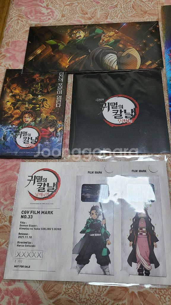 귀멸의 칼날 무한성편 극장판 특전 1~5주차 세트--0