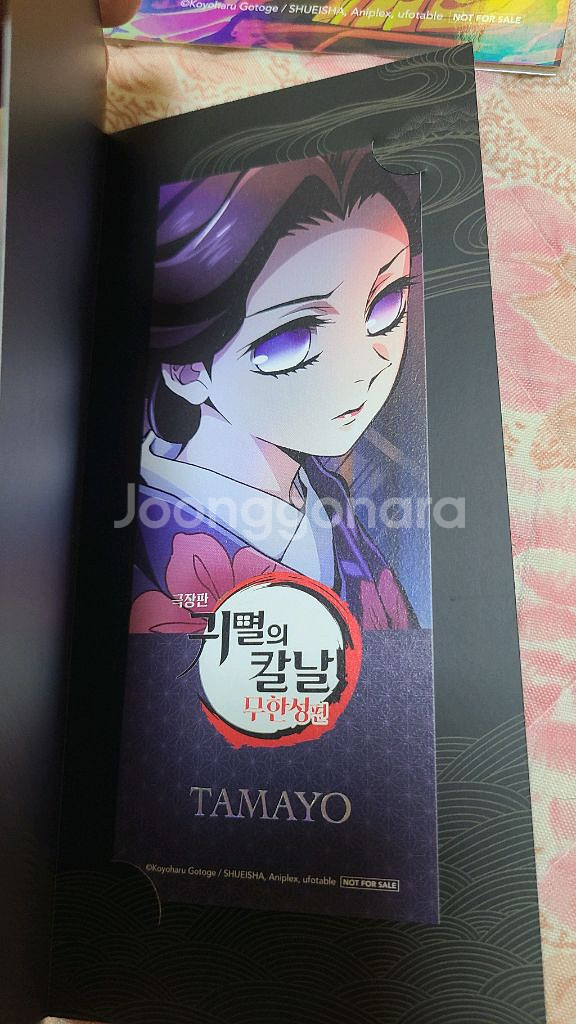 귀멸의 칼날 무한성편 극장판 특전 1~5주차 세트--8