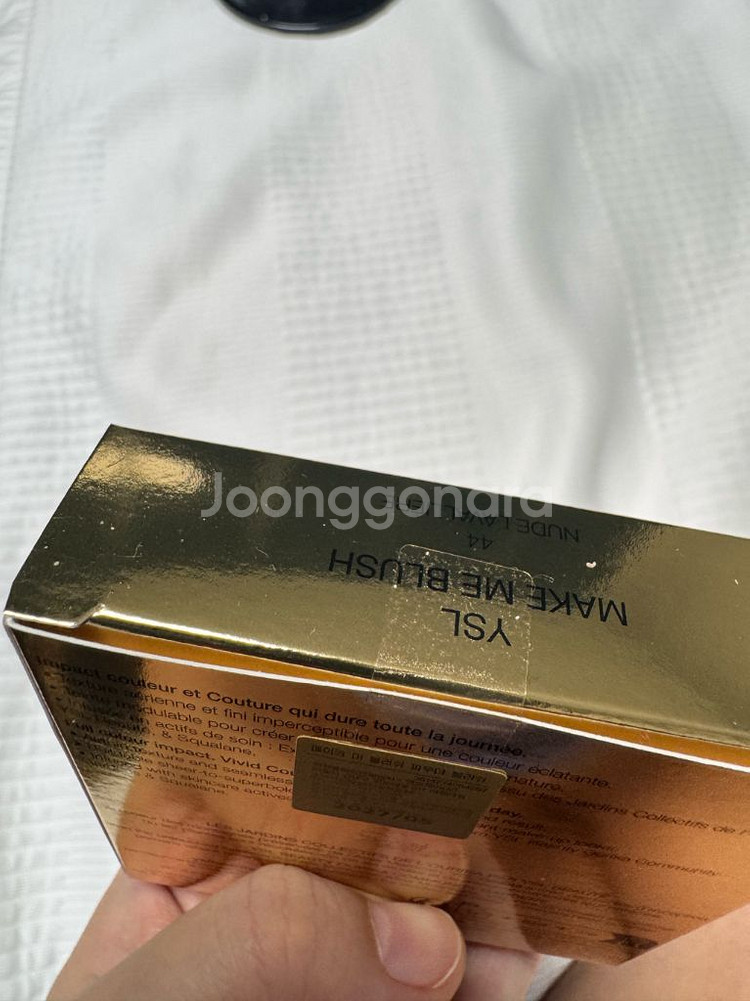 입생로랑 메이크 미 블러쉬 파우더 블러셔--3