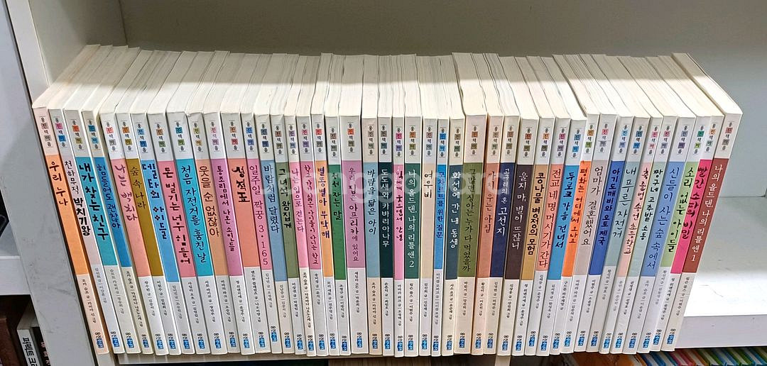 웅진책마을 전48권 택포--1