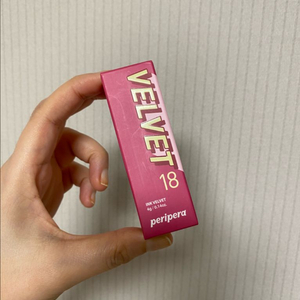 페리페라 인싸등극