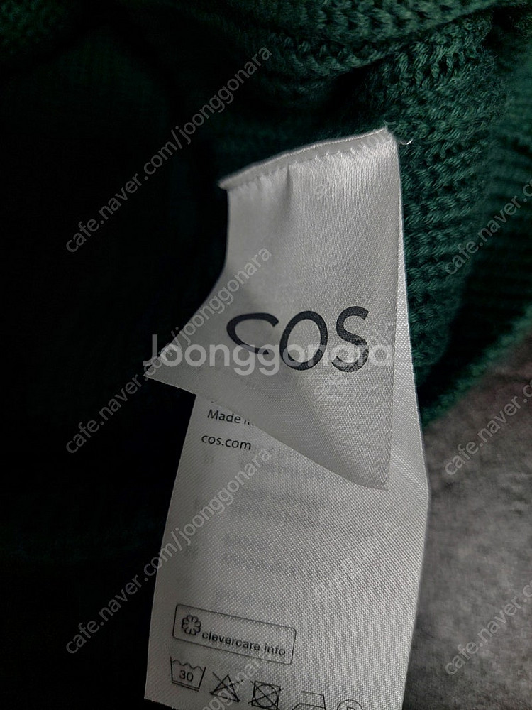 코스 COS 니트 조끼 베스트 상태짱--1