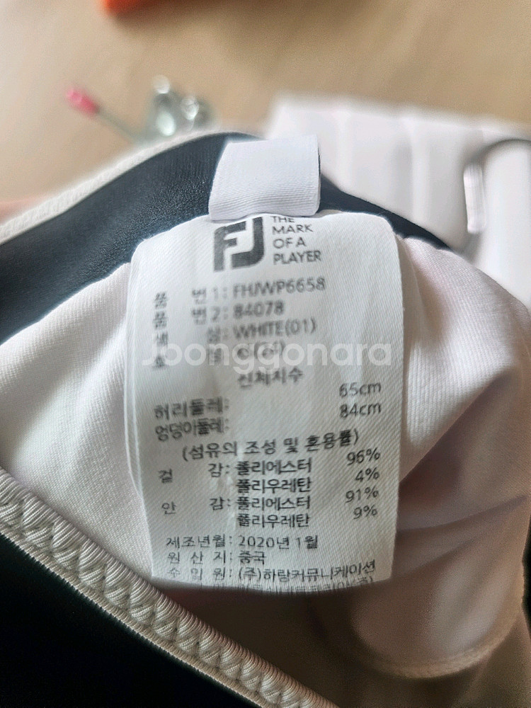 풋조이 골프복--3
